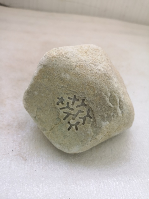 古玩玉器原石拍賣，當前價格480元