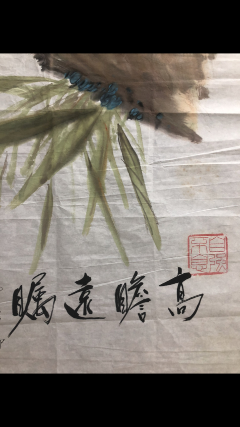 古玩字畫已故中美協陳玉書老師收藏級精品拍賣,當前價格888元