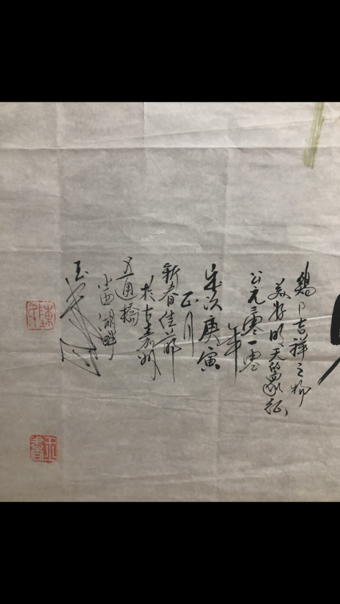 古玩字畫已故中美協陳玉書老師收藏級精品拍賣,當前價格888元