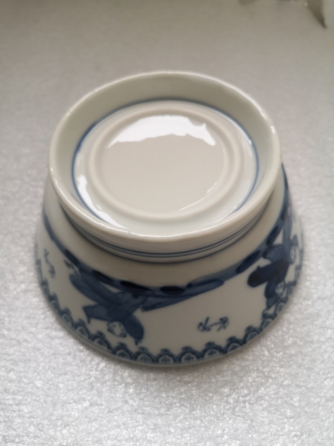 古玩陶瓷嬰戲紋青花小碗拍賣,當前價格198元