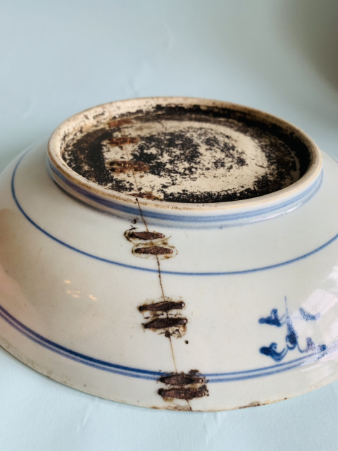 古玩陶瓷摩羯龍紋青花盤拍賣，當前價格1240元