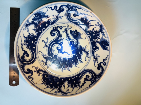 古玩陶瓷摩羯龍紋青花盤拍賣，當前價格1240元