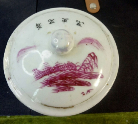 古玩陶瓷胭脂紅山水紋蓋缸拍賣,當前價格1280元