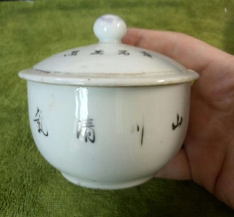 古玩陶瓷胭脂紅山水紋蓋缸拍賣,當前價格1280元
