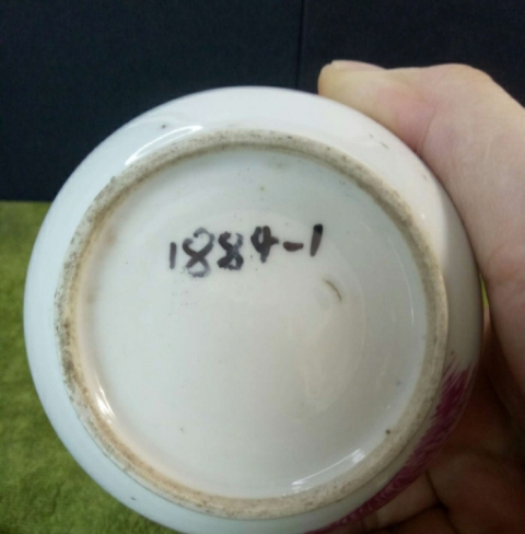 古玩陶瓷胭脂紅山水紋蓋缸拍賣,當前價格1280元