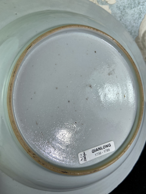 古玩陶瓷清雍正乾隆時期花卉紋粉彩深腹盤拍賣,當前價格1999元