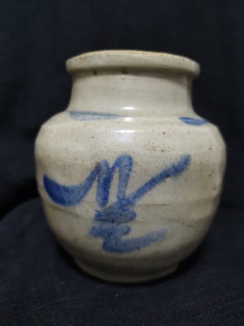 古玩陶瓷吉語紋青花罐拍賣,當前價格450元