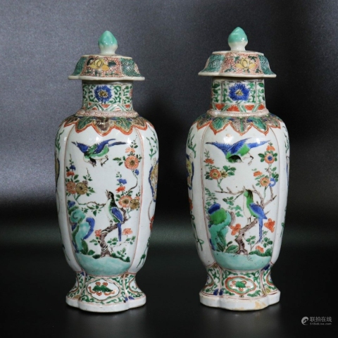 古玩陶瓷花鳥紋五彩蓋瓶拍賣,當前價格48000元