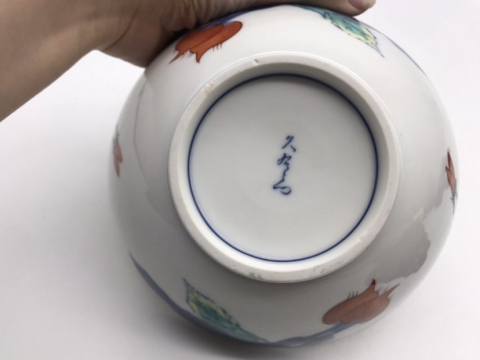 古玩陶瓷素菜紋青花加彩碗拍賣，當前價格260元
