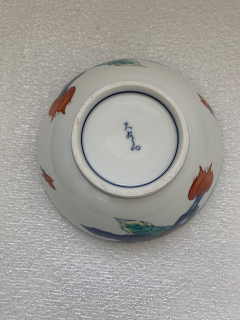 古玩陶瓷素菜紋青花加彩碗拍賣，當前價格260元