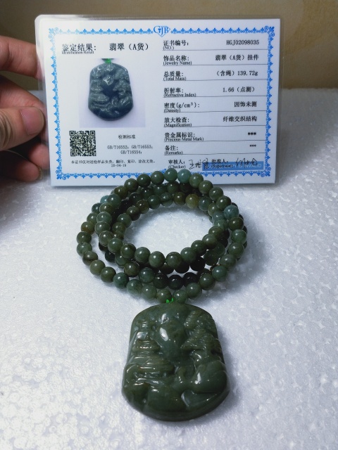 古玩玉器{ A貨}翡翠牌拍賣,當前價格336元