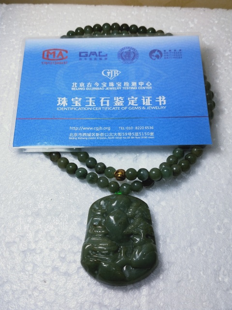 古玩玉器{ A貨}翡翠牌拍賣,當前價格336元