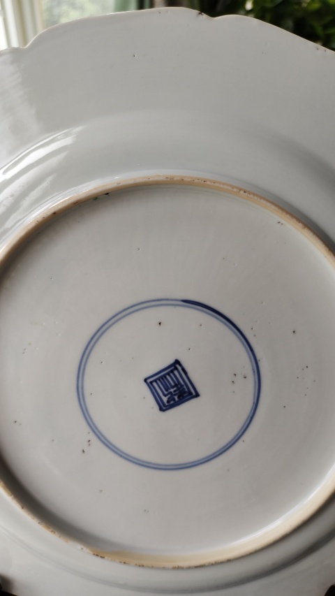 古玩陶瓷清康熙五彩博古花卉紋盤拍賣，當前價格6500元