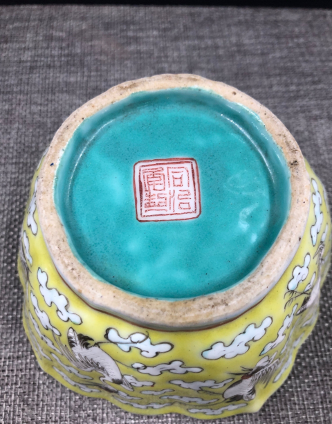 古玩陶瓷同治年制礬紅四字雙行款黃地云鶴紋粉彩碗拍賣,當前價格2800元