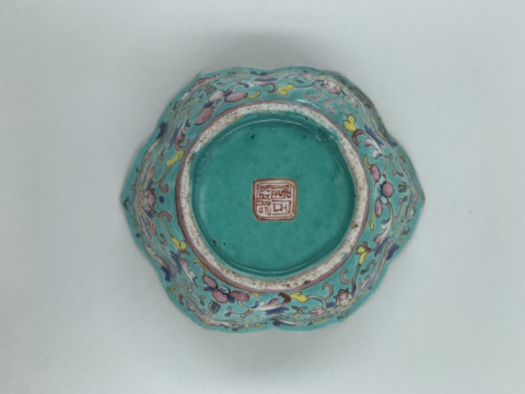 古玩陶瓷清 同治·綠松石釉地粉彩纏枝花卉紋碗拍賣，當前價格2800元