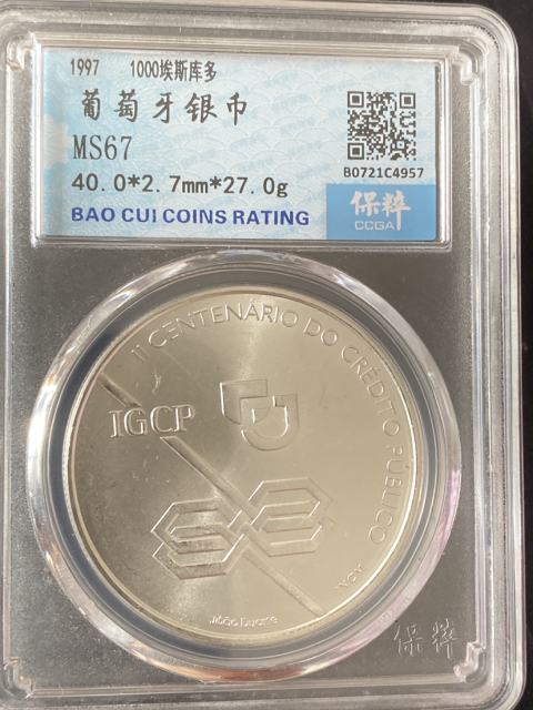 古玩錢幣葡***幣拍賣，當前價格398元