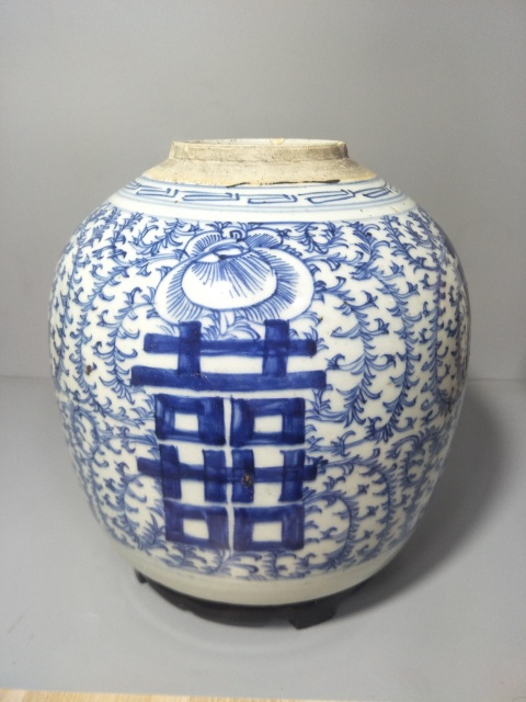 古玩陶瓷qzq 纏枝花囍字紋青花罐拍賣，當前價格999元