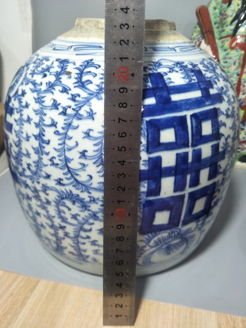 古玩陶瓷qzq 纏枝花囍字紋青花罐拍賣，當前價格999元