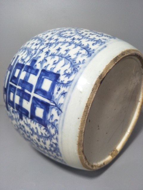 古玩陶瓷qzq 纏枝花囍字紋青花罐拍賣，當前價格999元