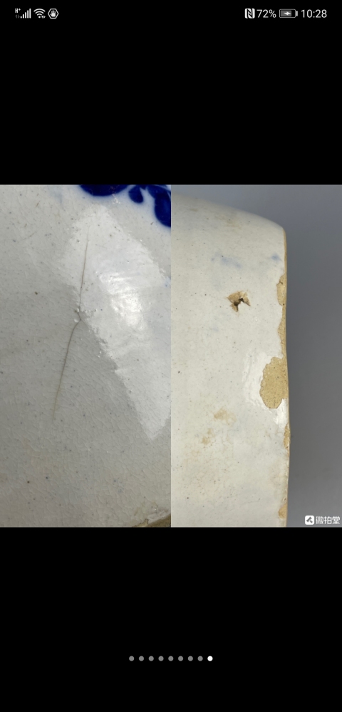 古玩陶瓷清代青花花卉卷缸拍賣,當前價格2600元