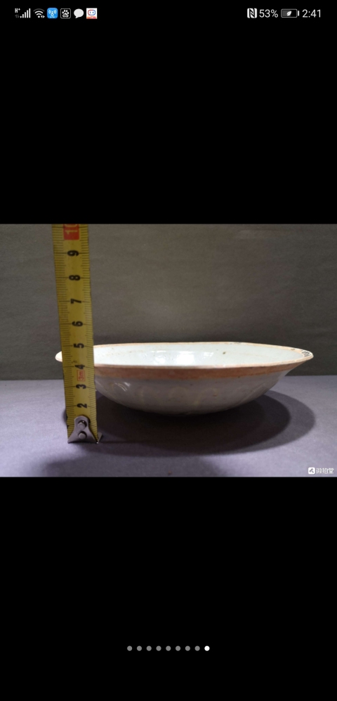 古玩陶瓷湖田窯印花盤拍賣,當前價格6999元
