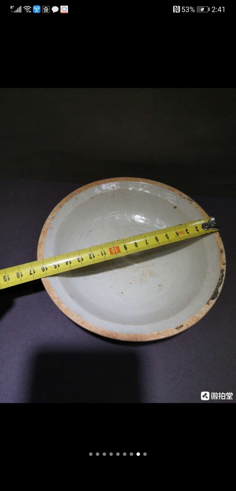 古玩陶瓷湖田窯印花盤拍賣,當前價格6999元
