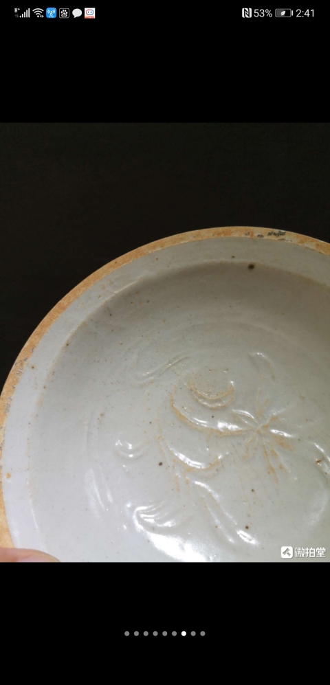 古玩陶瓷湖田窯印花盤拍賣,當前價格6999元