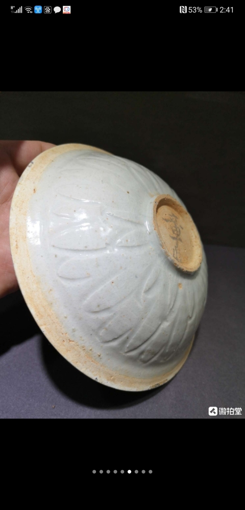 古玩陶瓷湖田窯印花盤拍賣,當前價格6999元
