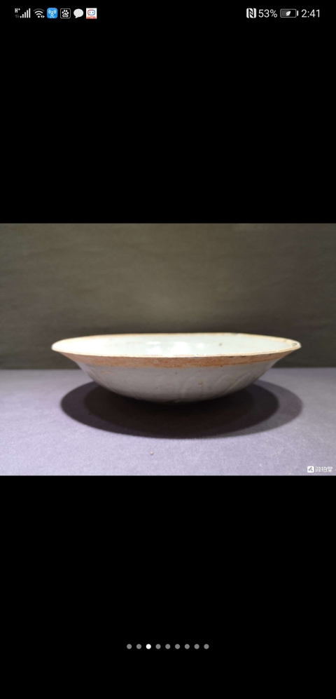 古玩陶瓷湖田窯印花盤拍賣,當前價格6999元