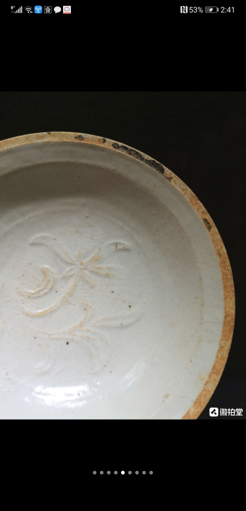 古玩陶瓷湖田窯印花盤拍賣,當前價格6999元