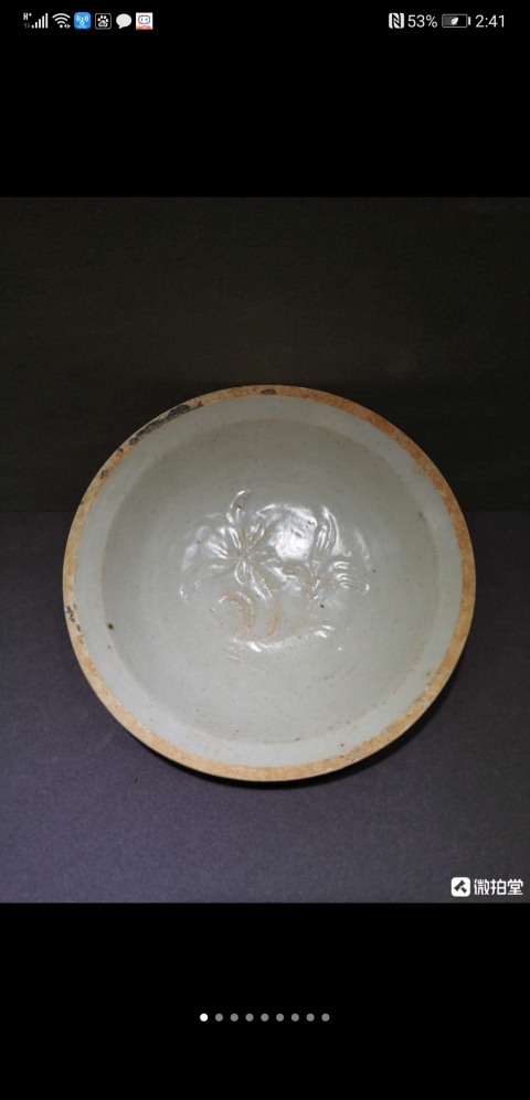 古玩陶瓷湖田窯印花盤拍賣,當前價格6999元