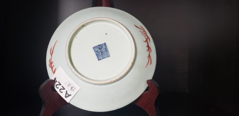 古玩陶瓷道光 軋道粉彩皮球花紋盤(pán)拍賣(mài),當(dāng)前價(jià)格2500元