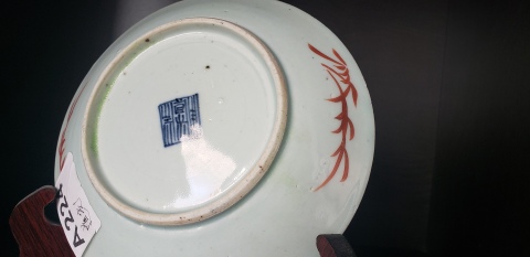 古玩陶瓷道光 軋道粉彩皮球花紋盤(pán)拍賣(mài),當(dāng)前價(jià)格2500元