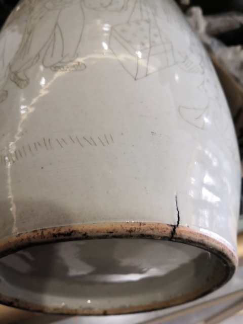 古玩陶瓷白釉刻瓷人物紋雙鋪首撇口瓶拍賣，當前價格900元