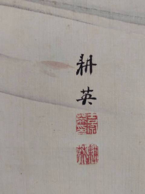 古玩字畫民國時期游魚戲水立軸拍賣,當前價格398元