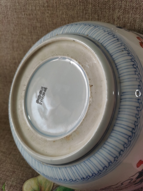 古玩陶瓷【極精美大碗】晚清民國青花五彩描金 香櫞大碗拍賣,當前價格1500元