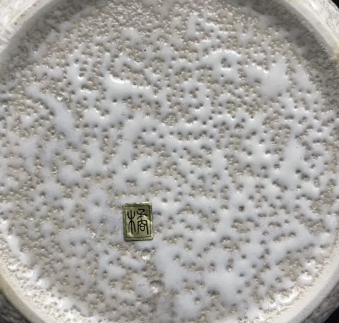 古玩陶瓷竹紋青花碗拍賣,當前價格120元