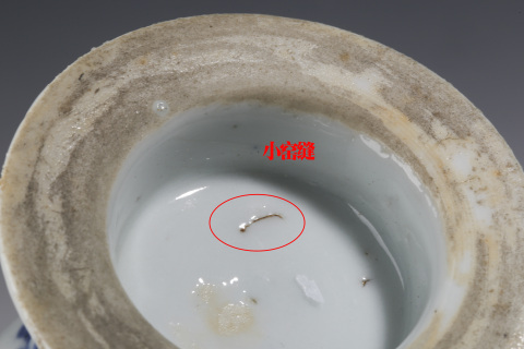 古玩陶瓷清早·青花洞石花卉紋觀音瓶拍賣,當前價格5500元
