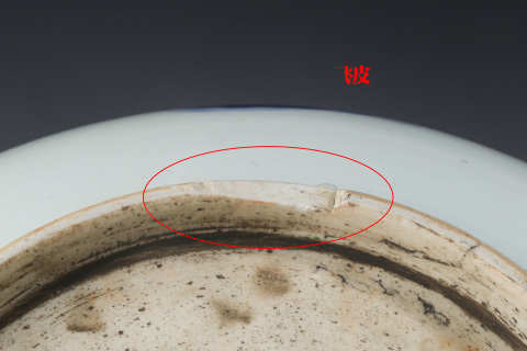 古玩陶瓷雍正青花過墻龍紋大盤拍賣，當(dāng)前價(jià)格15800元