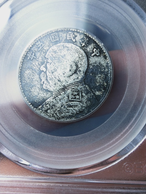 古玩錢幣袁像五年貳角拍賣，當(dāng)前價格466元