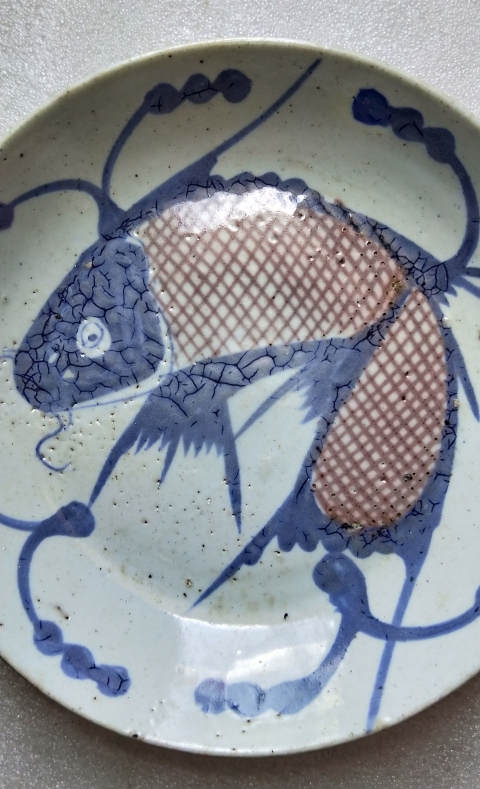 古玩陶瓷清晚 魚藻紋青花釉里紅盤拍賣，當前價格999元