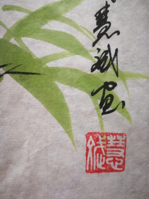 古玩字畫中美協會員趙慧斌十幅畫鳥斗方吉祥十楨拍賣，當前價格699元