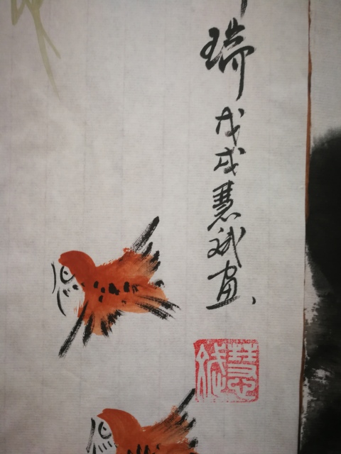 古玩字畫中美協會員趙慧斌十幅畫鳥斗方吉祥十楨拍賣，當前價格699元