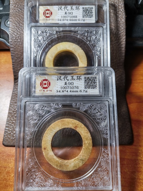 古玩雜項高古評級玉環(huán)玉佩一對拍賣，當前價格999元