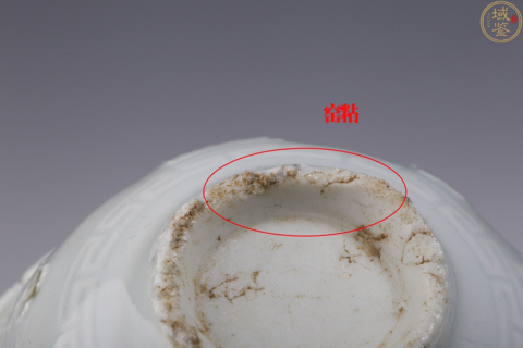 古玩陶瓷(優品)清·德化窯白釉喜上眉梢壽字杯拍賣,當前價格0元