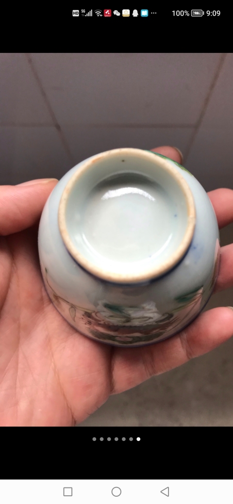 古玩陶瓷后后加彩杯拍賣,當前價格200元