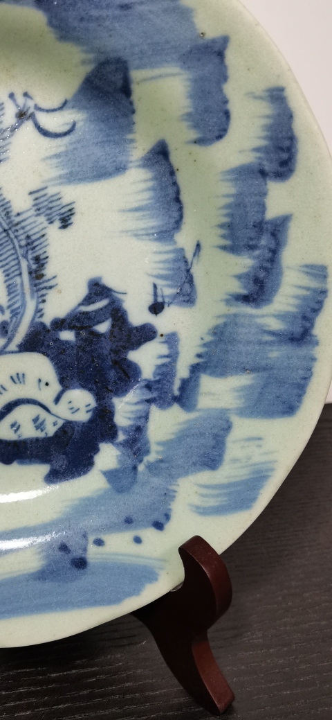 古玩陶瓷豆青地青花山水人物紋折沿盤拍賣,當(dāng)前價(jià)格2300元