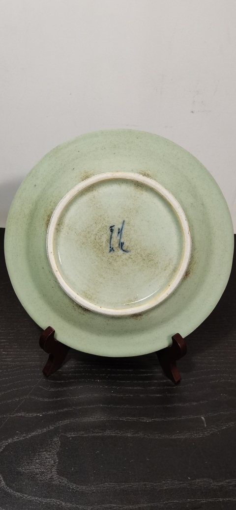 古玩陶瓷豆青地青花山水人物紋折沿盤拍賣,當(dāng)前價(jià)格2300元