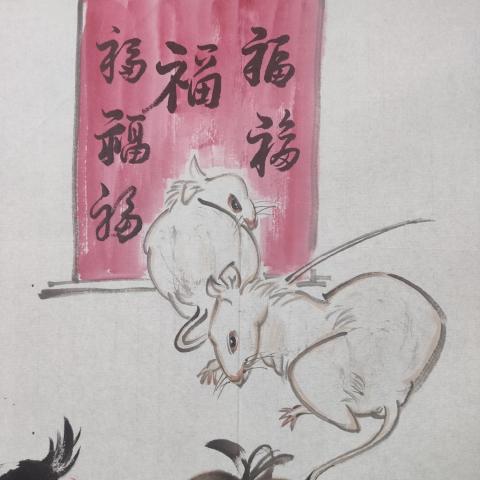 古玩字畫霍春陽弟子熊靈通老師百福同臻軟片拍賣,當前價格199元