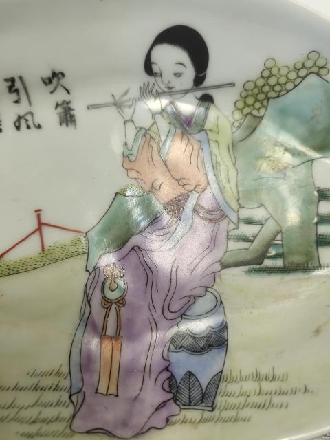 古玩陶瓷粉彩仕女紋海棠形盤拍賣,當前價格269元